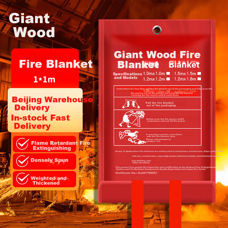 Jumu Fire Blanket Fiberglass Fire Extinguisher for Home Kitchen Factory Emergency Escape National Fire Safety Certification