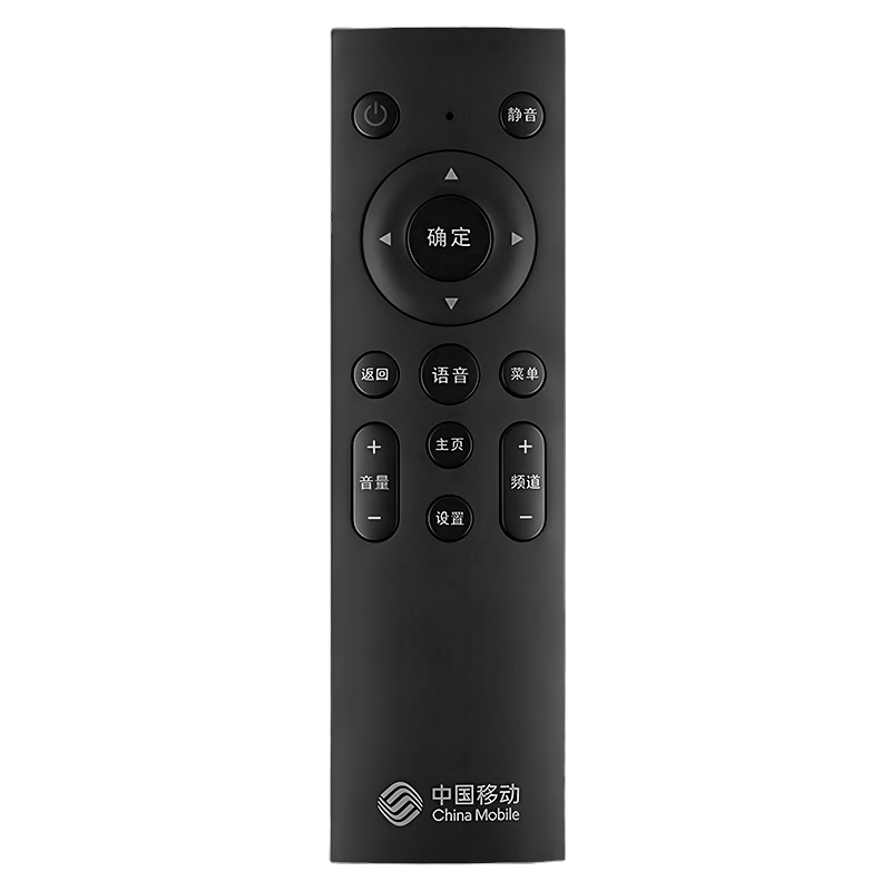 Jinling Shengbao Universal Remote Control for China Mobile Set-Top Box, Mobile Broadband Network TV Set-Top Box, Migu, ZTE, Huawei, Inspur, Yishi Compatible Remote Control Panel