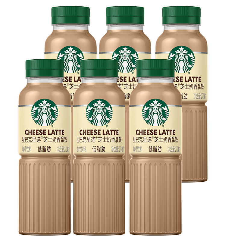 星巴克（Starbucks）星选 即饮咖啡 芝士奶香拿铁 270ml*6瓶 瓶装咖啡饮料低脂肪