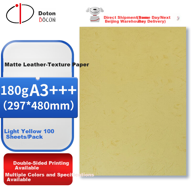 Doton 180g A3+++ Flat Leather Texture Paper 297*480mm Light Yellow 100 Sheets Glue Binding Machine Faux Leather Texture Paper Document Contract Cover Cloud Paper