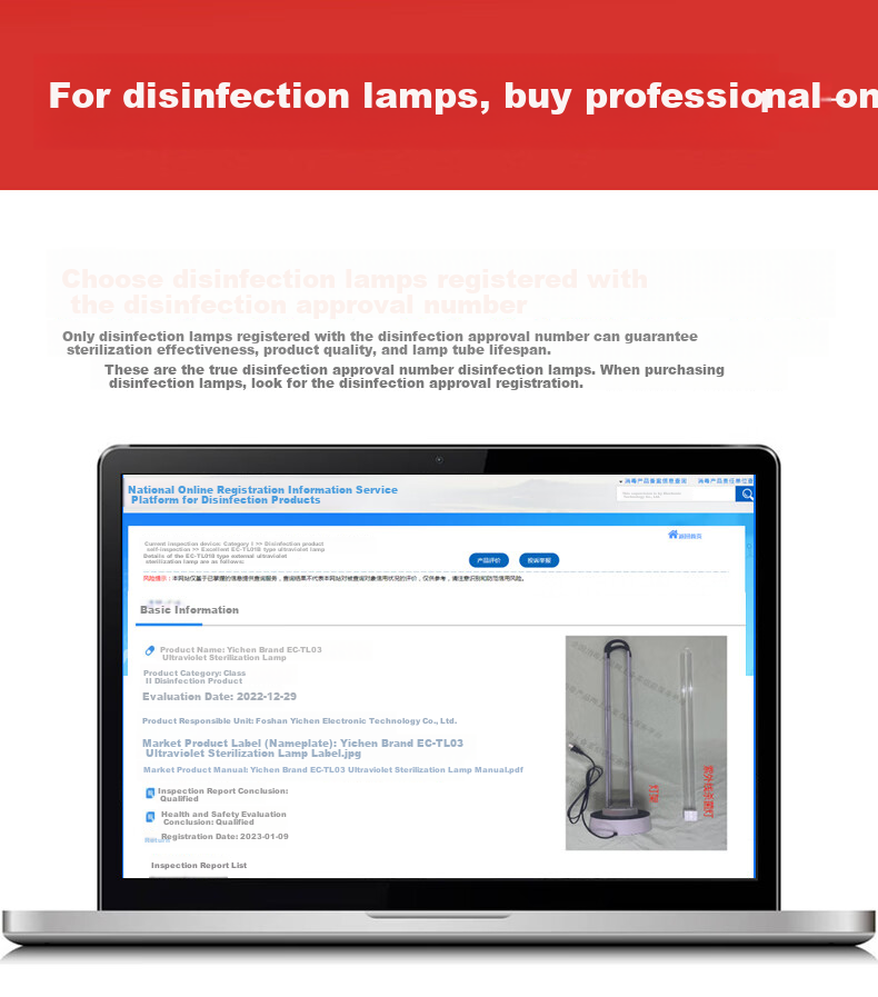 Yichen 100W UV Sterilization Lamp Household Disinfection Light Kindergarten Factory Mite Removal Ozone-Free Human Body Sensor 2