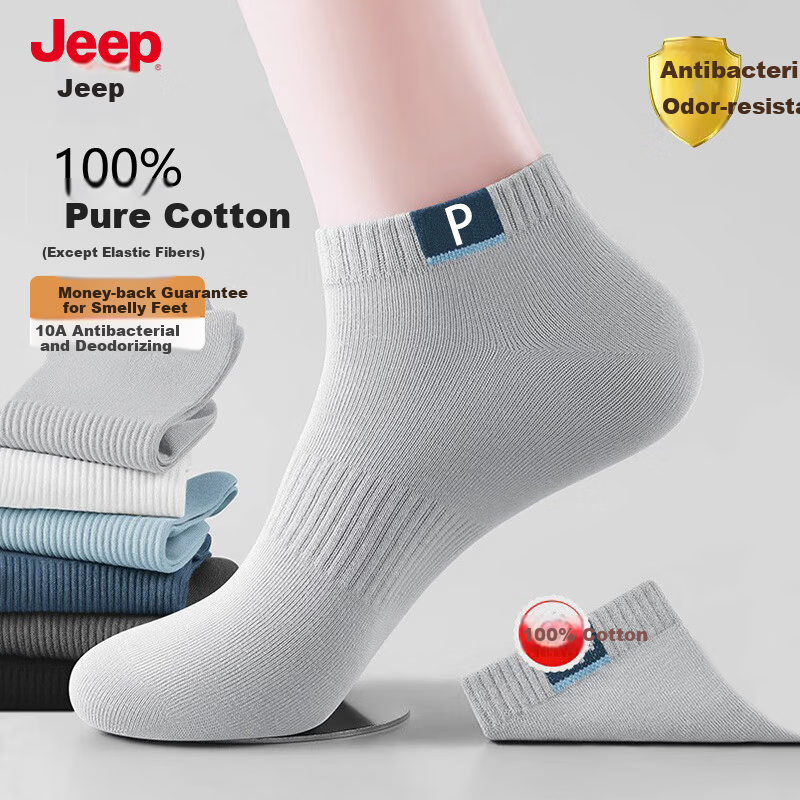 JEEP Men's Summer Socks 100% Cotton + 10A Antibacterial Odor-Resistant Sweat-Absorbing Durable Sports Casual Socks