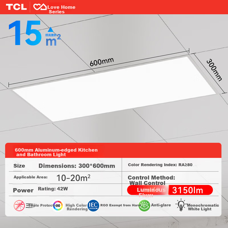 TCL Flat Panel Integrated Ceiling Light Office Public Lighting Panel Light 30x60cm