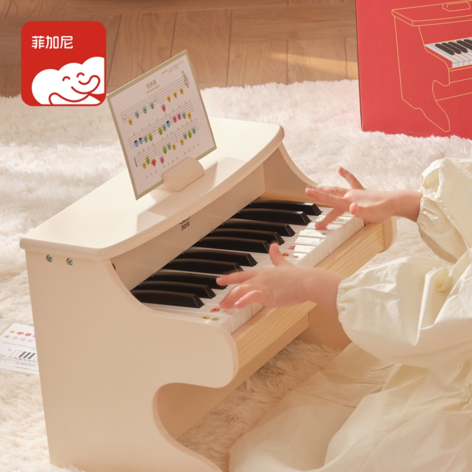 Figani Children's Piano Toy for Girls Baby Infant Musical Instrument High-end Practical Electronic Keyboard Gift Box Birthday Present