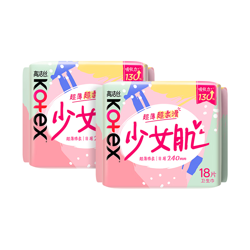 Kotex [Soft And Gentle] Girls' Sanitary Pads, 240mm, 2 Packs * 18 Pieces, Daytime Use Menstrual Pads, Sold by JD Flagship Store