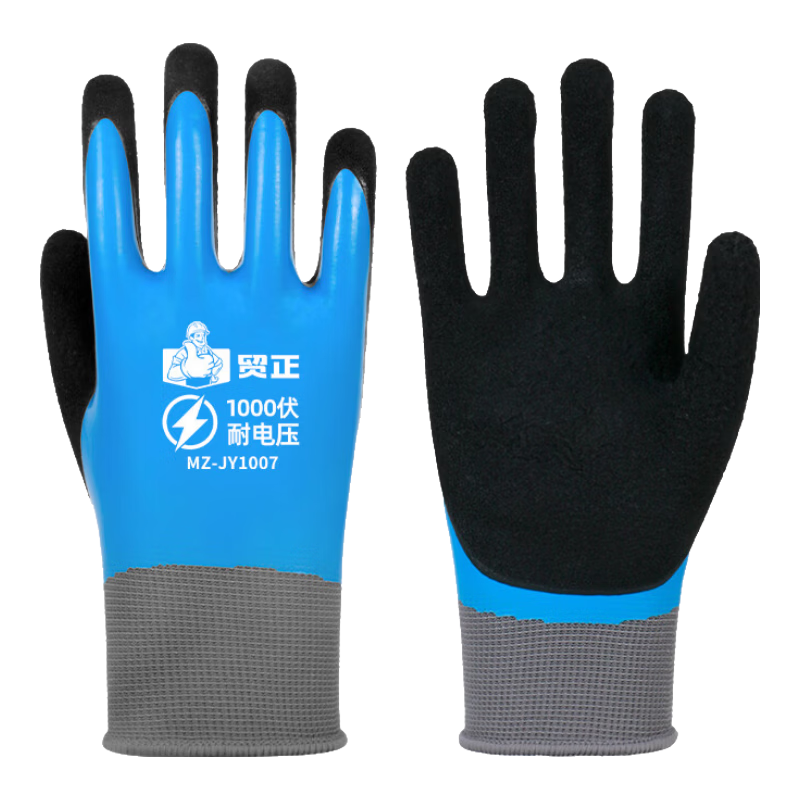 Maozheng Double-Layer Insulated Gloves, 1000V Electrical Work Anti-Electric Rubber, Wrinkled Non-Slip Wear-Resistant Electric Shock Protection, Labor Protection, 1 Pair