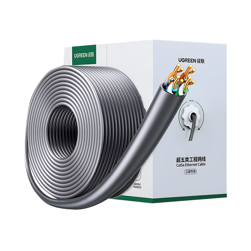 UGREEN CAT5e Gigabit Ethernet Cable [0.50±0.008mm Pure Copper Core] CAT5e Unshielded Twisted Pair Cable for Home Installation, POE Surveillance Engineering Wiring 305 Meters 60547