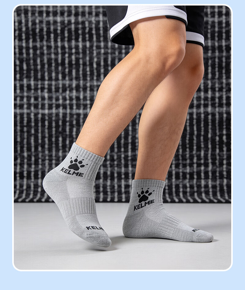 KELME Sports Socks (6 Pairs) Basketball Badminton Running Summer Sweat-Absorbing Odor-Resistant Casual Antibacterial Socks 13