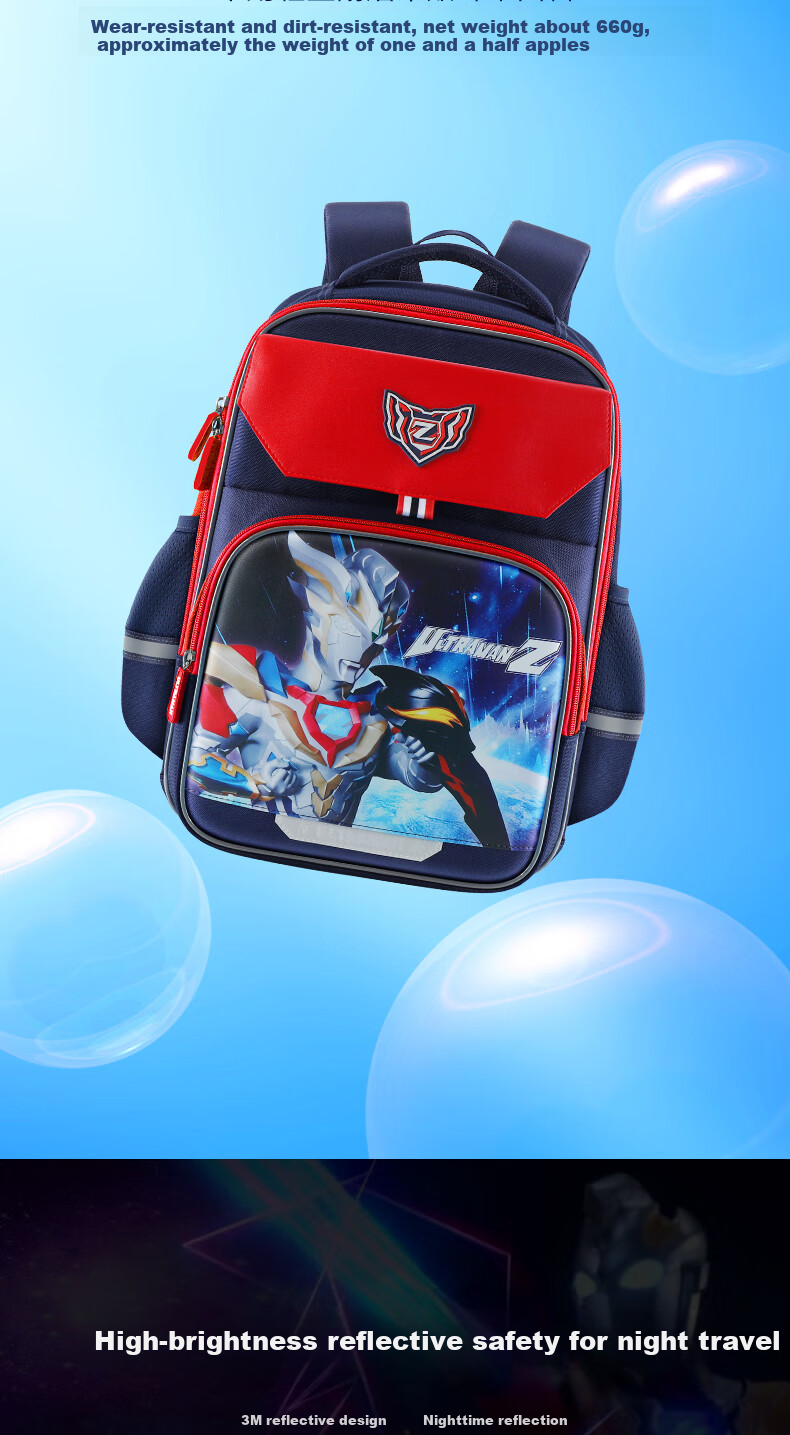 Ultraman Kids School Backpack for Boys Grades 1-3 Durable Lightweight Large Capacity SU80059 Navy Blue 3