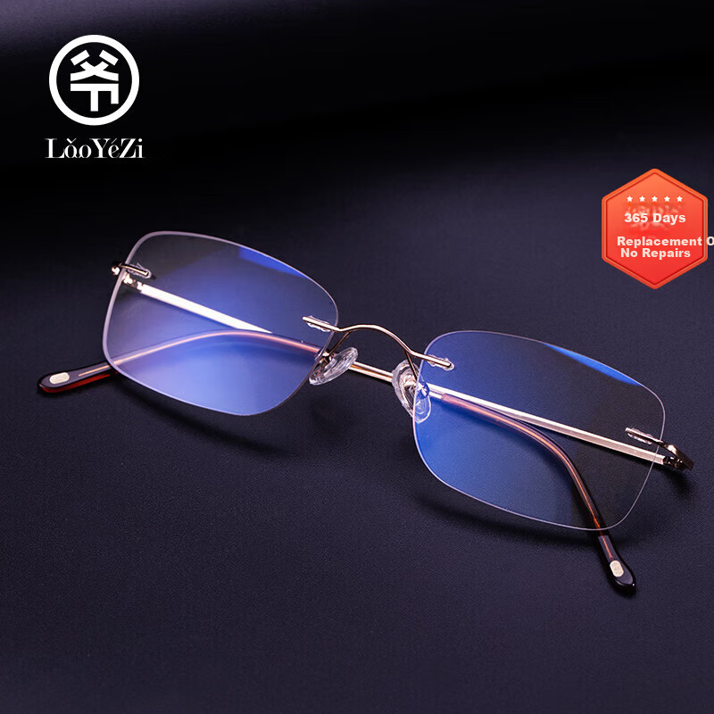 Laoyezi Blue Light Blocking Reading Glasses Fashion Ultra-Light Frameless Golden 350 Degree (70+)