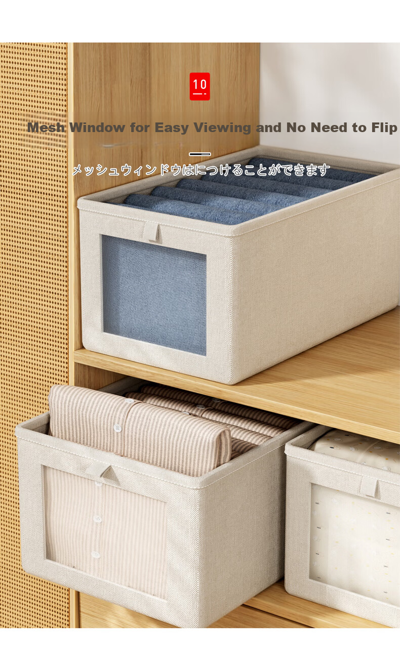 Zhifan Japanese Clothing Storage Box Household Fabric Foldable Organizer for Clothes and Pants Wardrobe Layer Divider 16