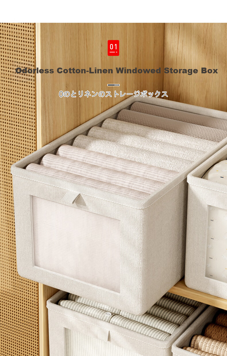 Zhifan Japanese Clothing Storage Box Household Fabric Foldable Organizer for Clothes and Pants Wardrobe Layer Divider 8