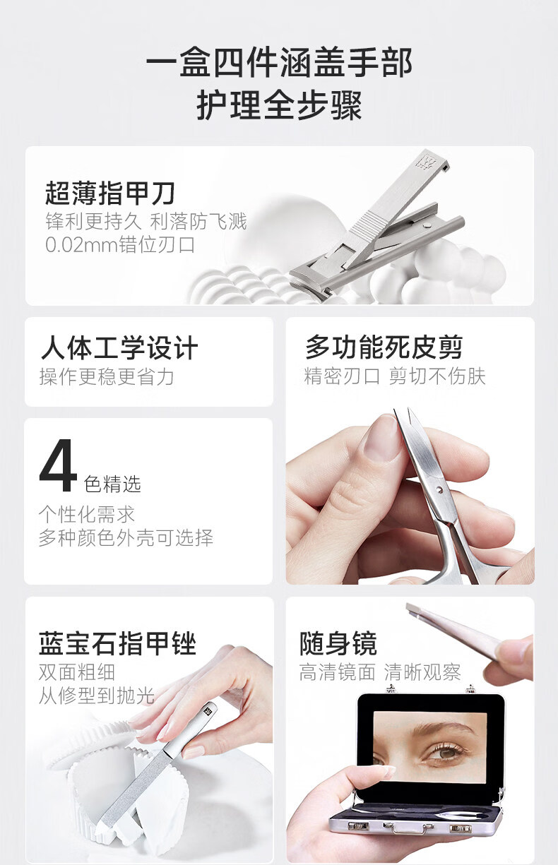 Zwilling 8-Piece Nail Care Set Nail Clippers Ingrown Toenail Clippers Manicure Scissors Nail File Business Gift Set 2