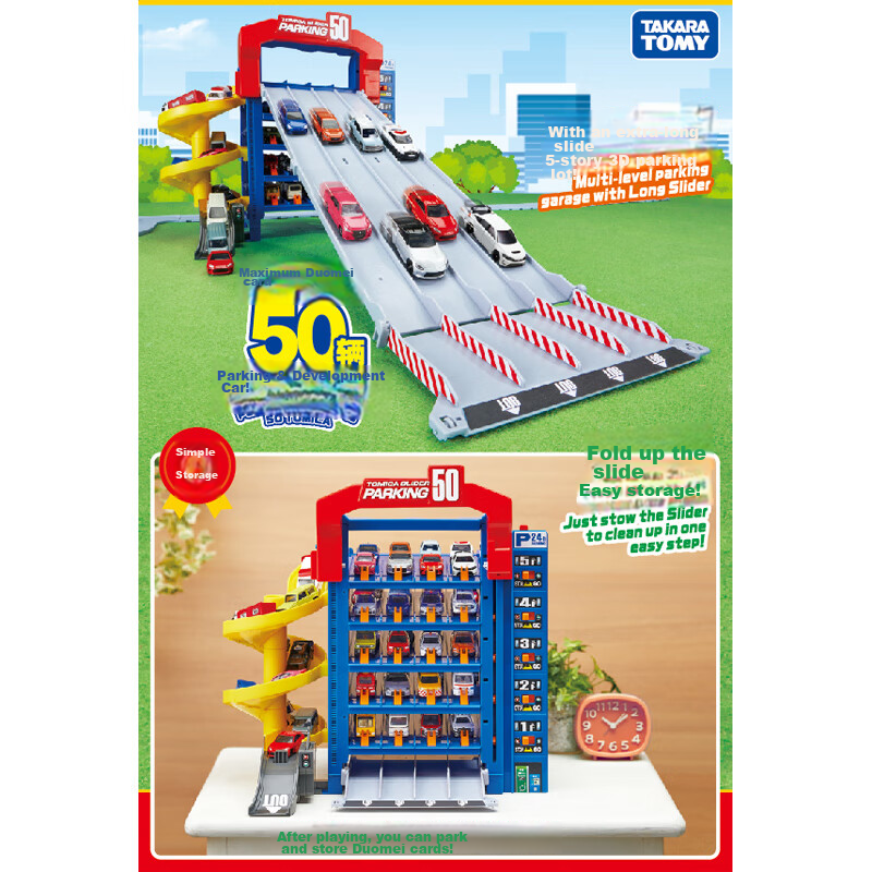 Парковочный комплекс TAKARA TOMY GOGO Sliding Parking Lot 298496 для детей от 3 лет, без батареек