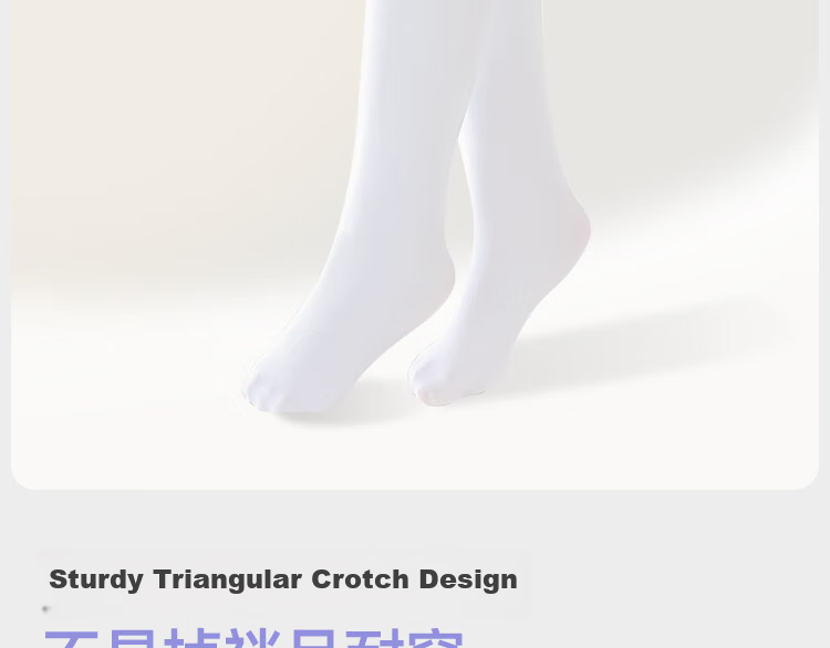 Babu Bean Children's Dance Tights Spring and Summer White Pantyhose Thin Dance Socks 15