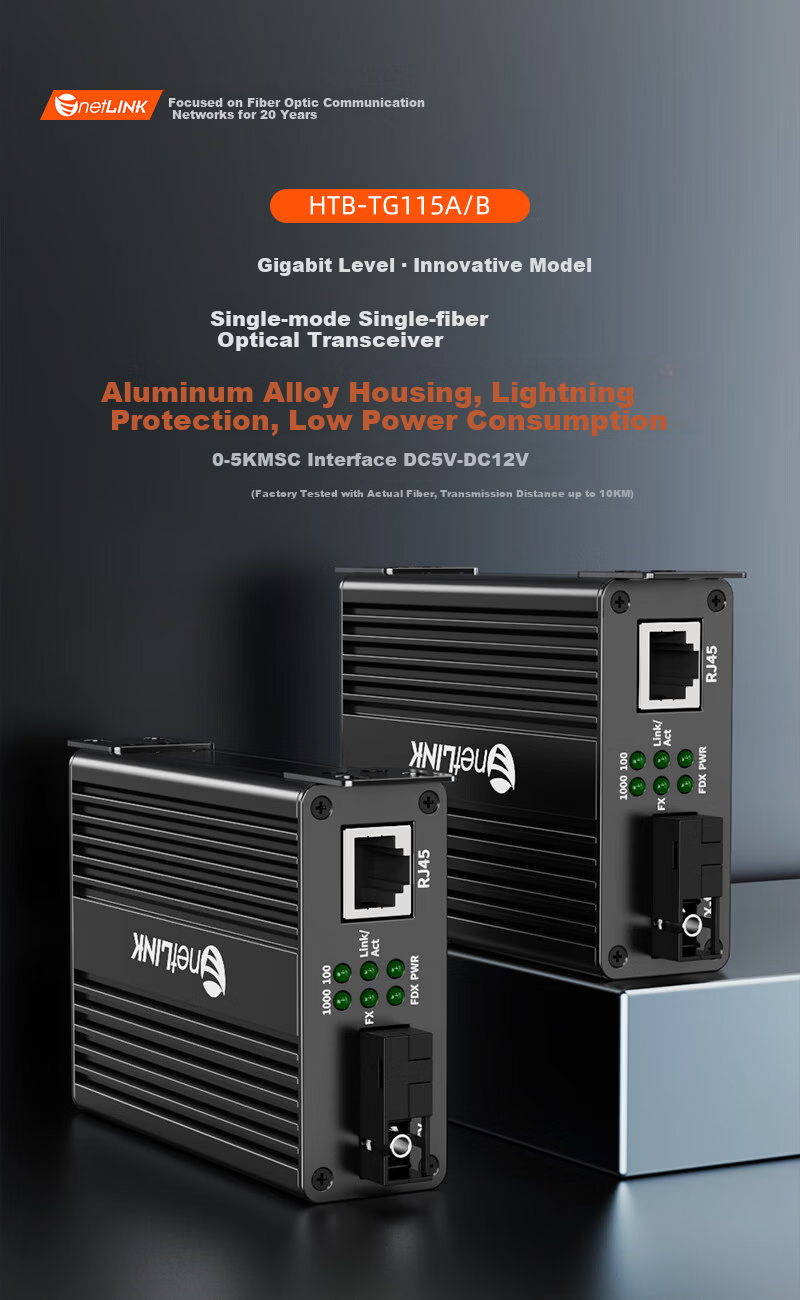 NetLINK Wall-Mounted Fiber Optic Transceiver Gigabit Single-Mode Single-Fiber 5km DC5V/12V Optical Converter Supports 14-Slot Rack Mount 1 Pair HTB-TG115AB 1