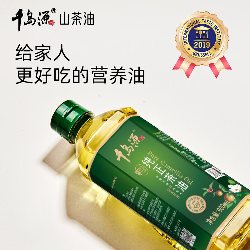千岛源【保真山茶油】纯正山茶油900ml 冷榨茶籽油食用油 0零反式脂肪酸