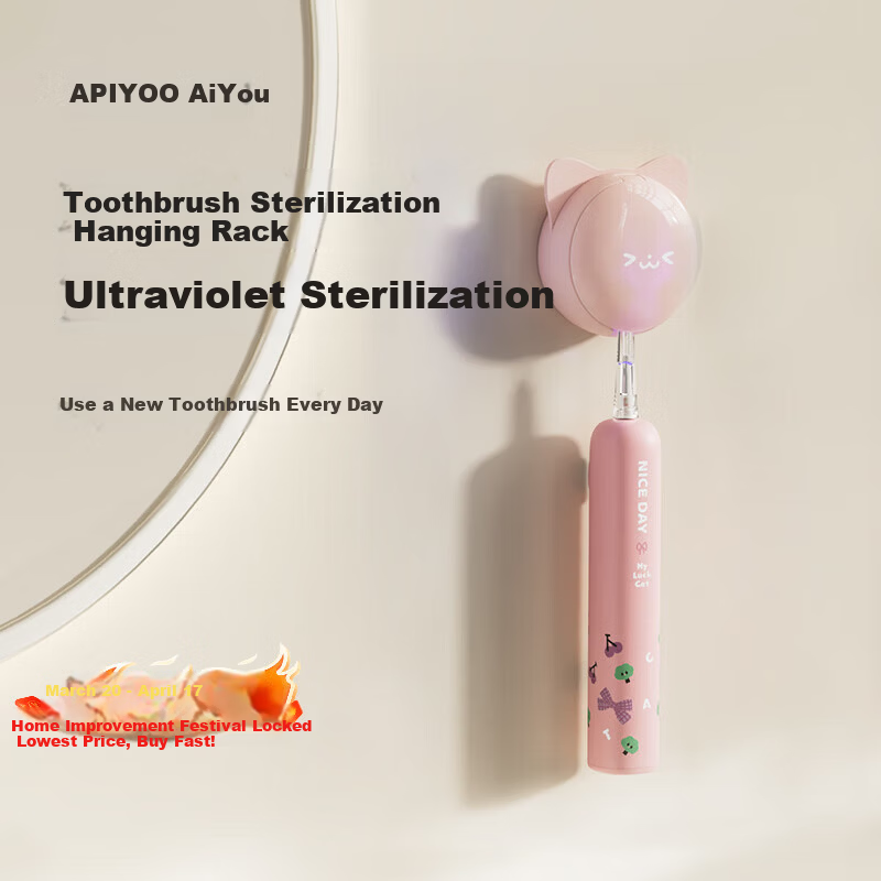 ApiYoo AiYou Disinfection Rack Electric Toothbrush Pink 1pc Mini Wall-Mounted Storage Rack Smart UV Sterilization Chamber 99% Electric Toothbrush Compatible