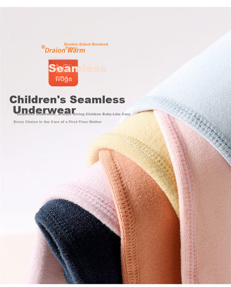 Bingxue Mian Children's Thermal Underwear Boys and Girls Seamless Thin Autumn Tops and Bottoms Large Kids German Velvet Fleece Heating Skin-Friendly Autumn Winter 9