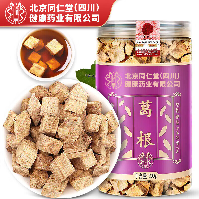 朕皇同仁堂养生茶葛根茶中华老字号葛根片老柴葛根汤茶粉块罐装200g
