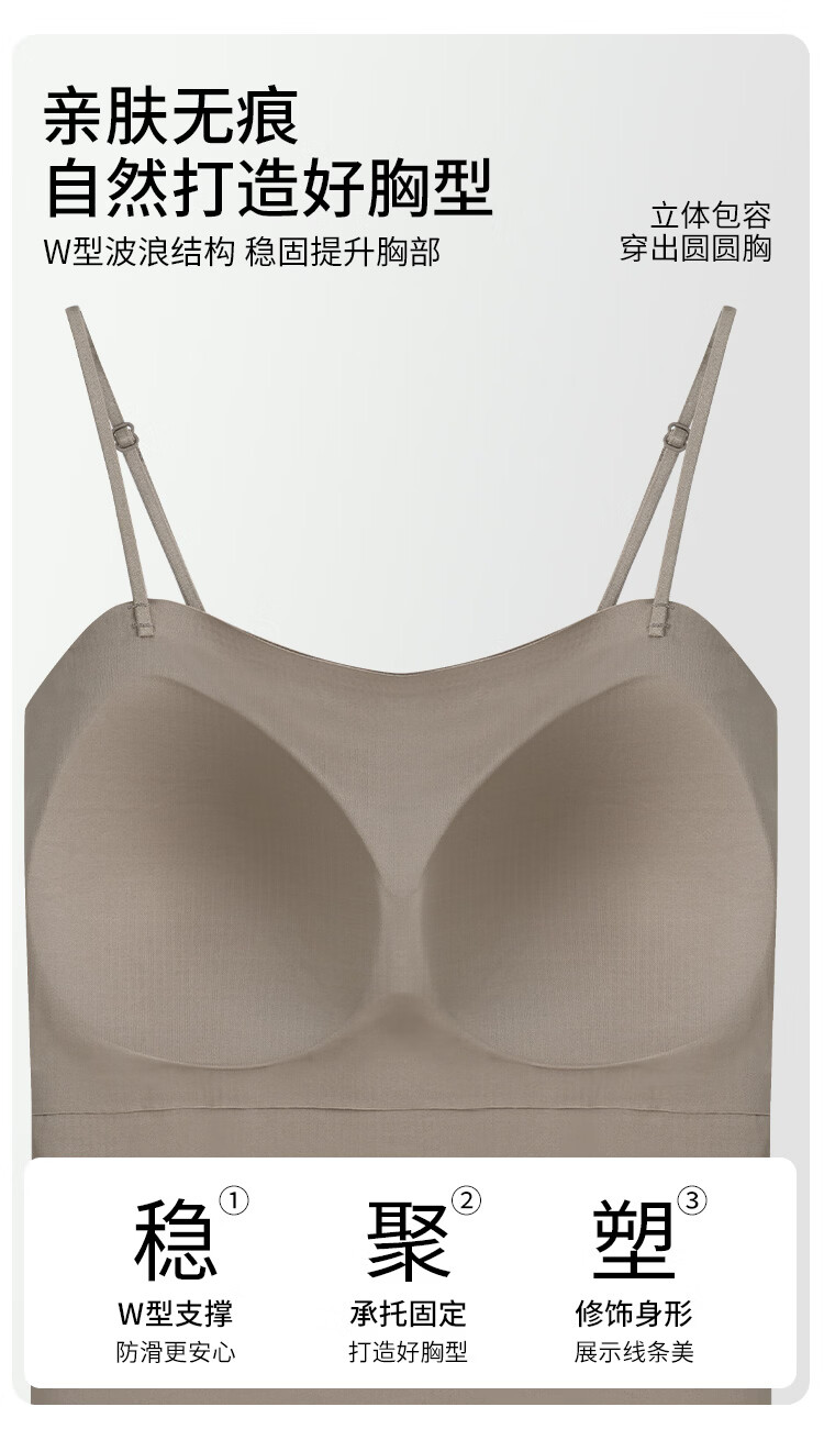 Tingmei Women's One-Piece Camisole Vest with Built-in Bra Pads, Bra-Free Wear, Beautiful Back, Innerwear and Outerwear Base Layer 3