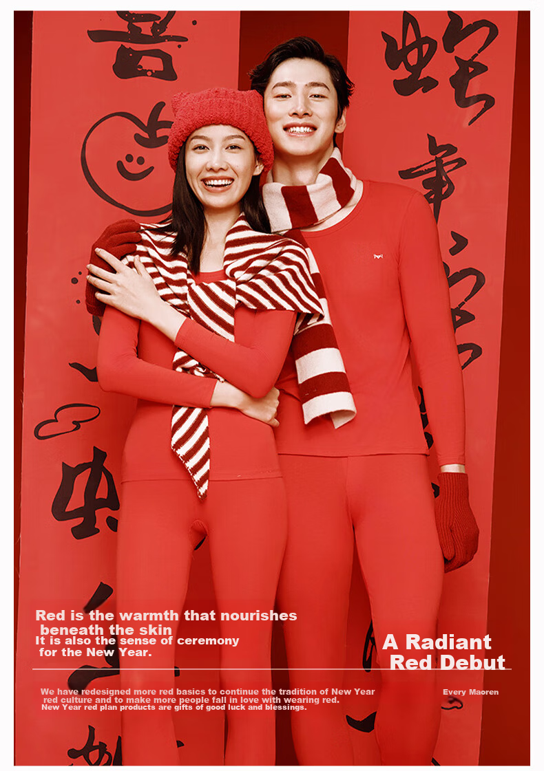 MiiOW Men's Modal Cotton Thermal Underwear and Socks Gift Box for the Lunar New Year 2