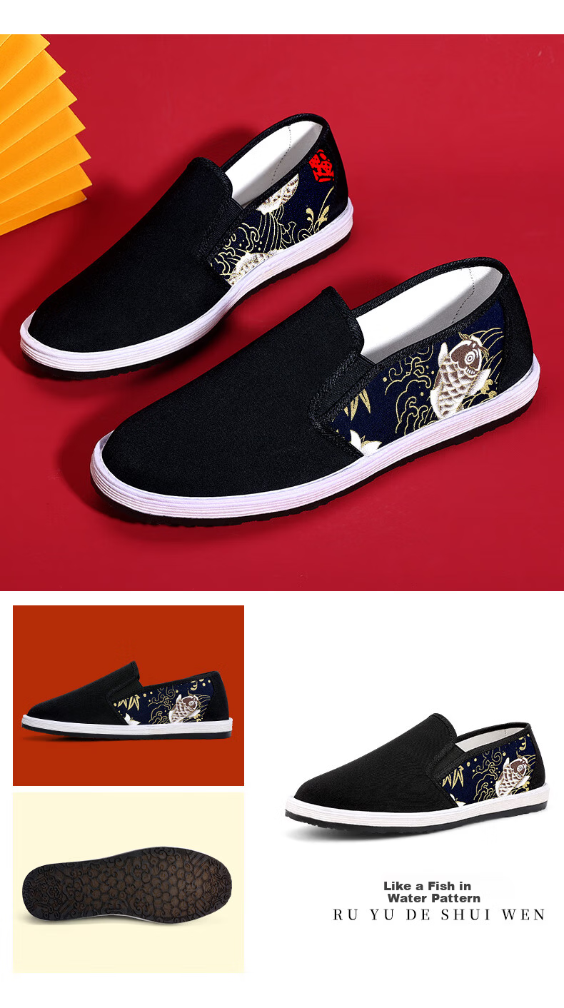 BUSHEYUAN Casual Printed Trendy Slip-On Flat Old Beijing Cloth Shoes for Men 331-1045 Black Size 40 12