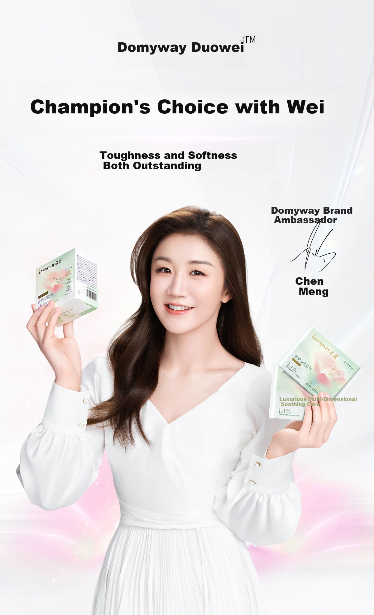 Dovei Huang Zitao Sanitary Pads Multi-Dimensional Soothing Mini Pads 190mm 10P*6 Packs JD Self-Operated 2