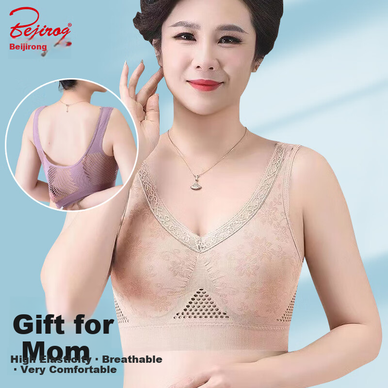 Bejirog Maternity Bra Middle-aged and Elderly Vest-style Thin Wireless High Elasticity Large Bust Minimizing Push-up Bra Skin Color XL