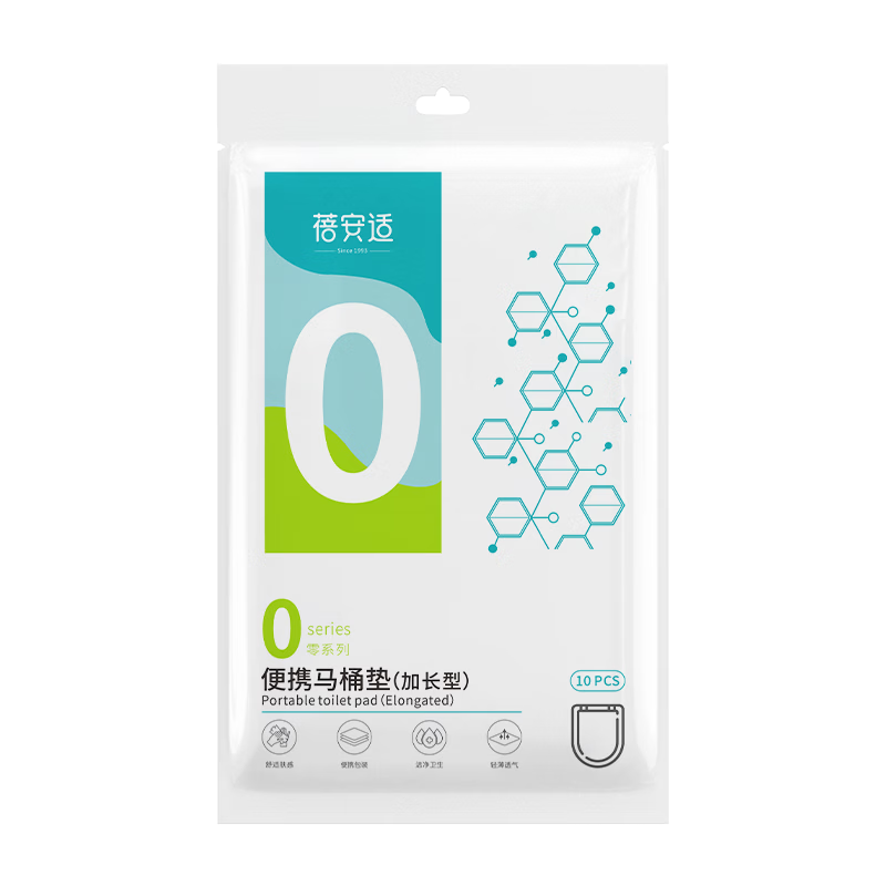 Briars Disposable Toilet Seat Covers, Travel Adhesive Waterproof Hotel Seat Protectors, Postpartum Toilet Seat Pads, Large Size, 40 Pieces