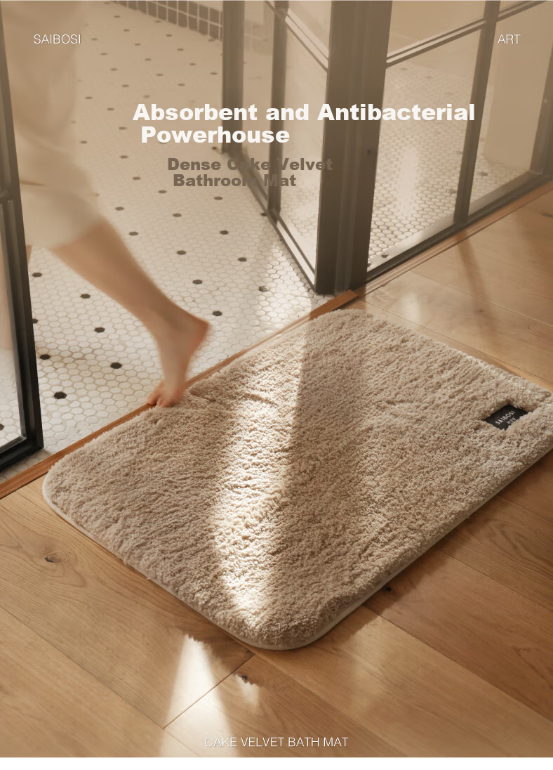 Saibosi Cream Style Bathroom Door Plain Color Antibacterial Water-Absorbent Non-Slip Floor Mat High-End Toilet Rug 50X80CM 1