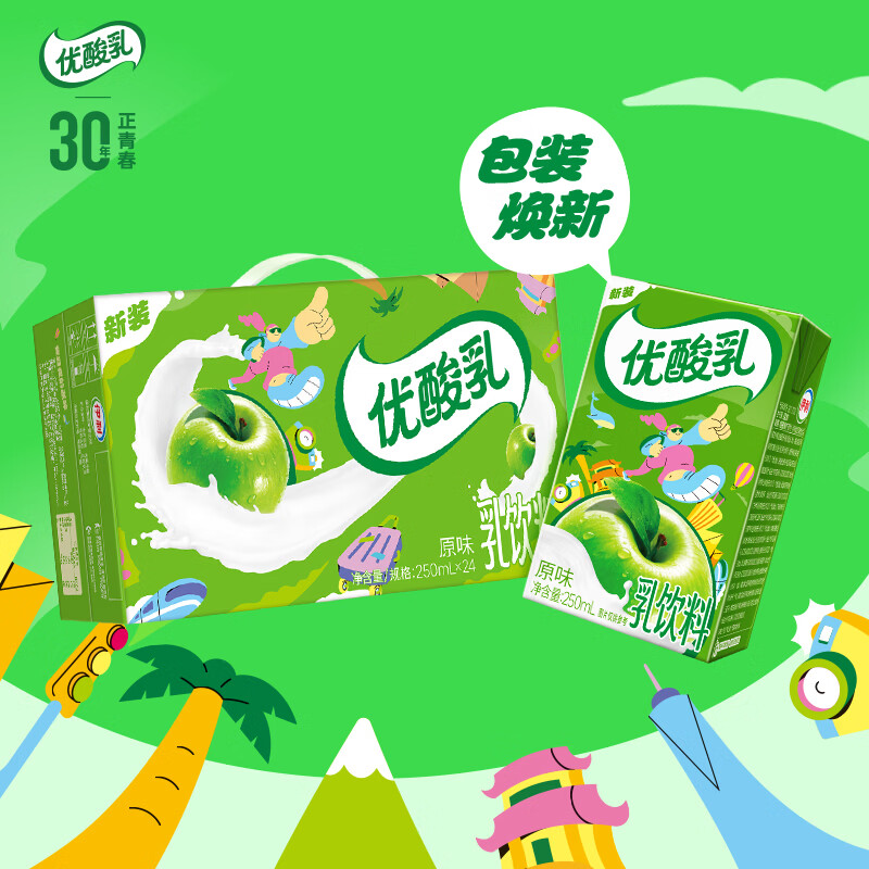 伊利优酸乳原味250ml*24盒乳饮料牛奶饮品新老包装随机发货