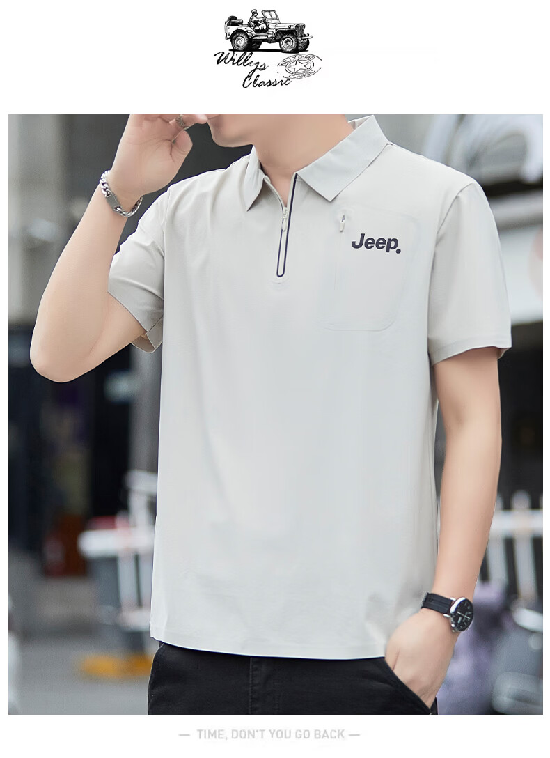 JEEP Polo Shirt for Men, Summer Short-Sleeve Quick-Dry T-Shirt, Sports Casual Father's Day Gift, Beige, 2XL 16