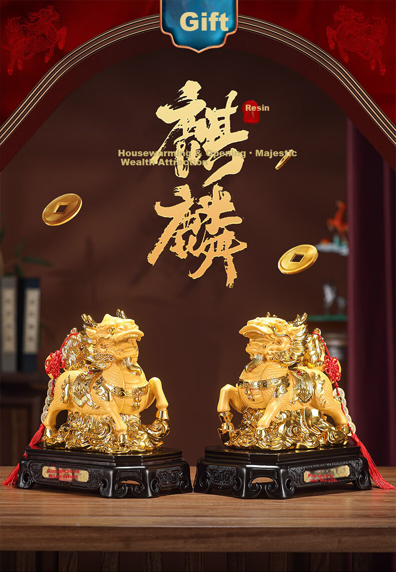 Lizhi Yuan Wealth-Attracting Qilin Figurine Ornament Office Desktop Decoration Living Room Cashier Desk Lucky Charm 1