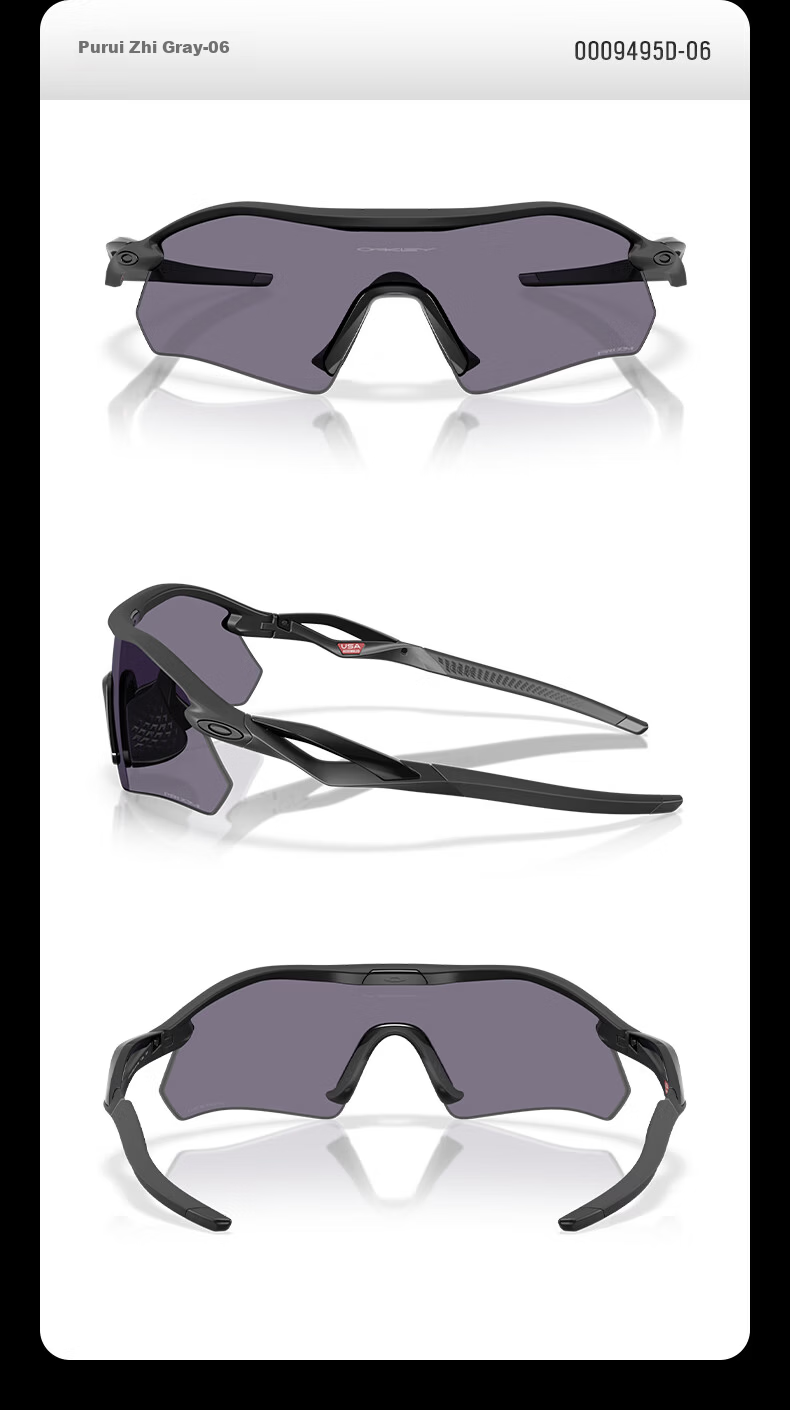 OAKLEY Radar Plate Sports Glasses 0OO9495D Transparent Photochromic -02 6