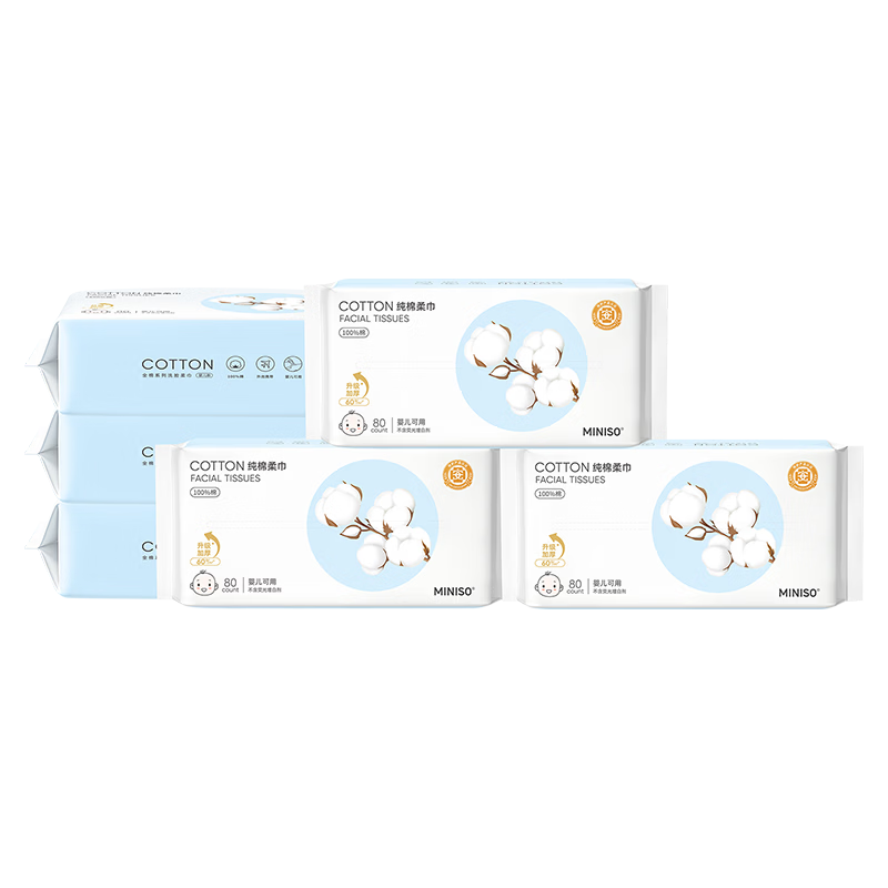 MINISO Pure Cotton Facial Towel Baby Soft Cotton Disposable Thickened 80 Sheets * 6 Packs 20x20cm 60g/m²
