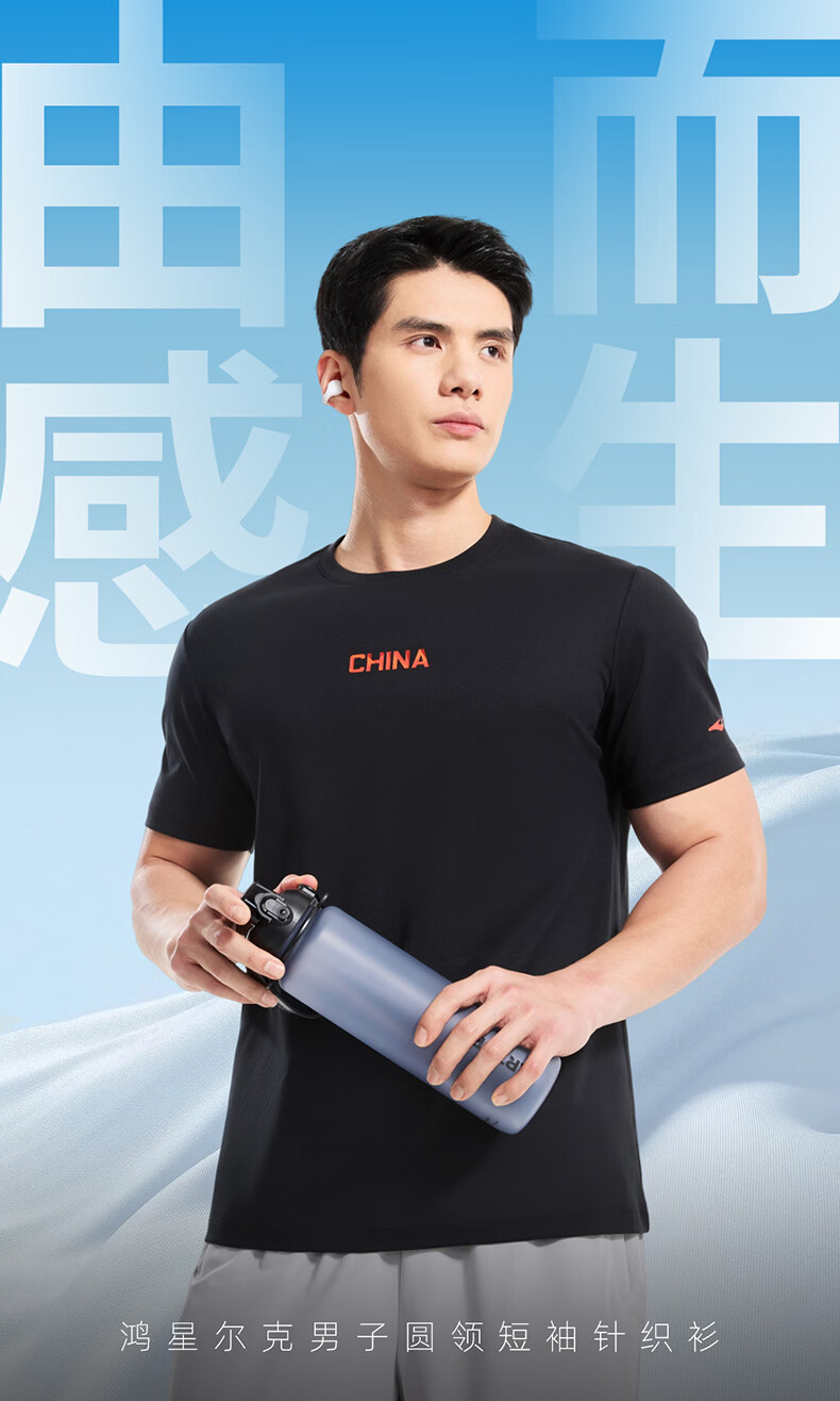 Erke Men's Crew Neck Short Sleeve Knit Shirt Summer Skin-Friendly Soft Breathable Sports T-Shirt Fashion Casual Base Layer Top 1