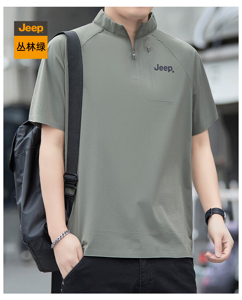 JEEP Men's Short-Sleeve Ice-Cool Polo Shirt, Summer Sports Quick-Dry T-Shirt, Father's Day Gift, Beige, 3XL 14