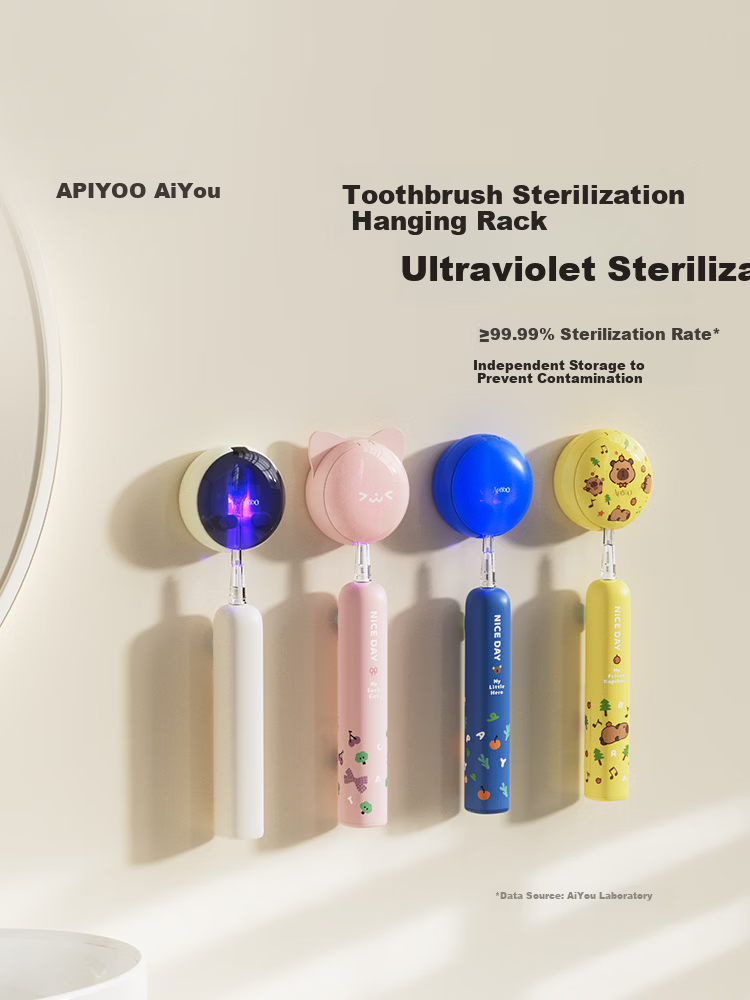 ApiYoo AiYou Disinfection Rack Electric Toothbrush Pink 1pc Mini Wall-Mounted Storage Rack Smart UV Sterilization Chamber 99% Electric Toothbrush Compatible 1