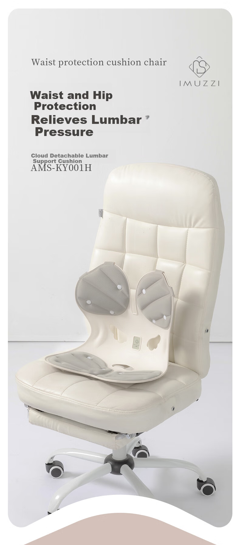 Aimoshi Cloud Detachable Lumbar Support Seat Cushion AMS-KY001H 1