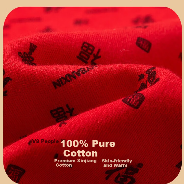 Bejirog Women's Pure Cotton Red Thermal Underwear Set for Middle-aged and Elderly, Lucky Character, Mid-neck, 2XL