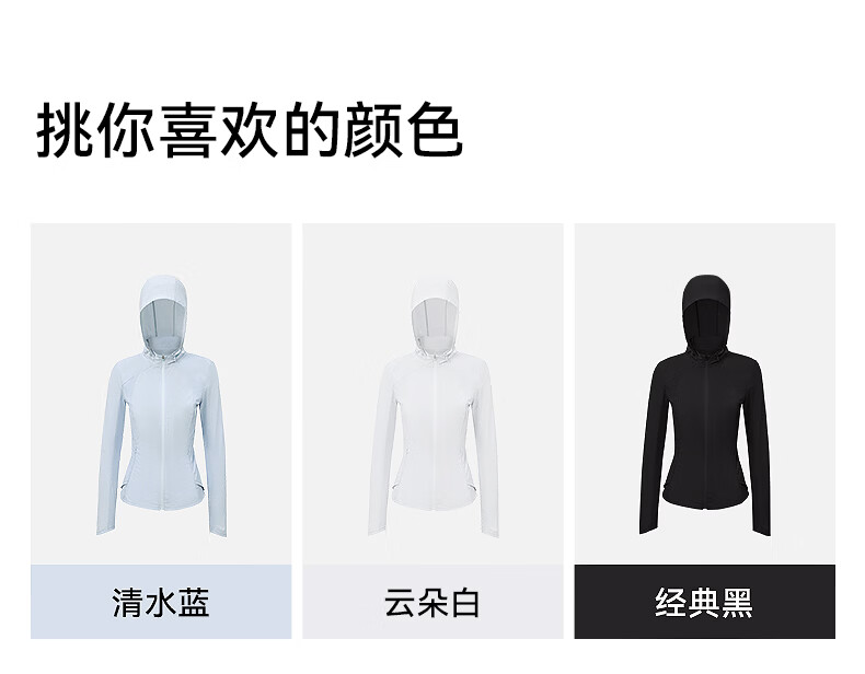 MOLY VIVI Lightweight Mermaid Slim Fit Sunscreen Jacket for Women Summer New Fashion UV Protection Coat Magic Vivi 15