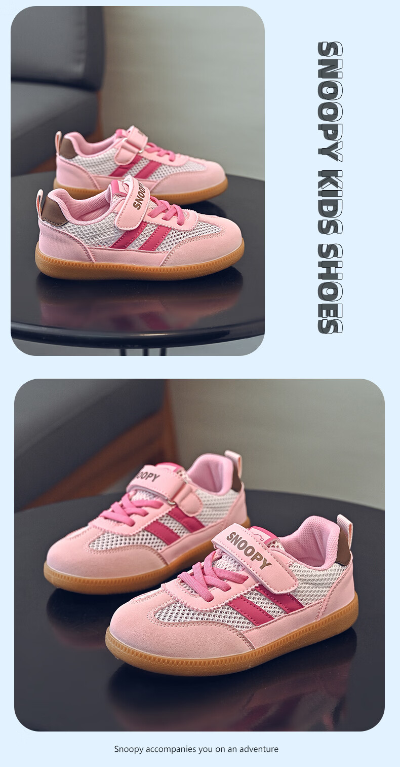 SNOOPY Kids Sports Shoes Summer Mesh Boys Breathable Casual Shoes Large Kids Single Mesh Shoes 0065 Beige Blue Size 36 6