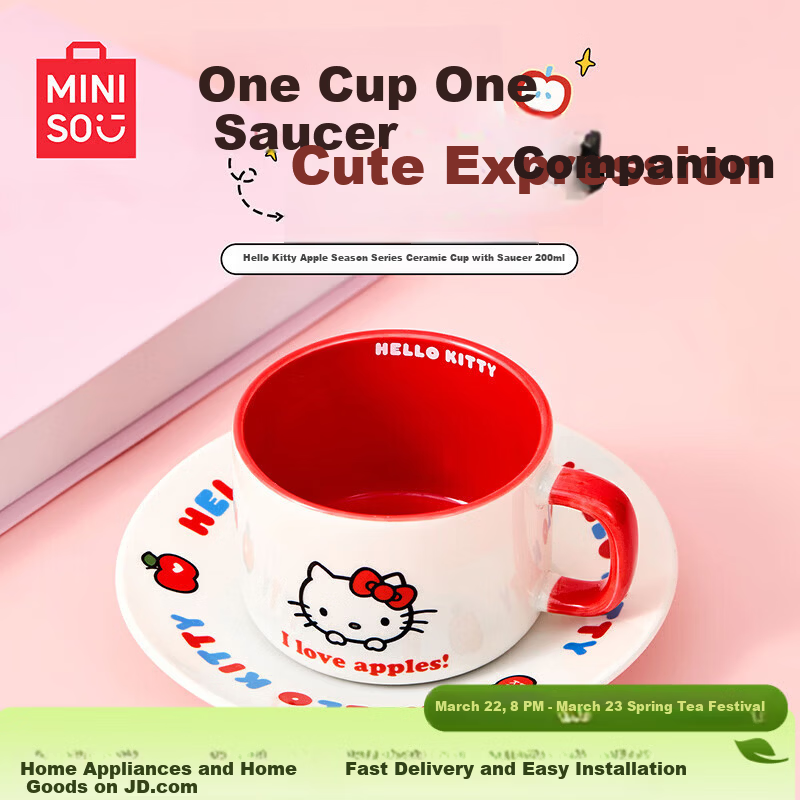 MINISO Hello Kitty Apple Season Series Ceramic Mug with Saucer 200mL