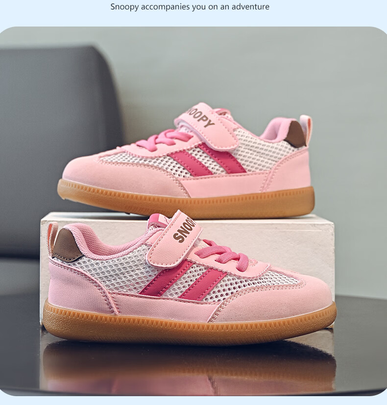 SNOOPY Kids Sports Shoes Summer Mesh Boys Breathable Casual Shoes Large Kids Single Mesh Shoes 0065 Beige Blue Size 36 5