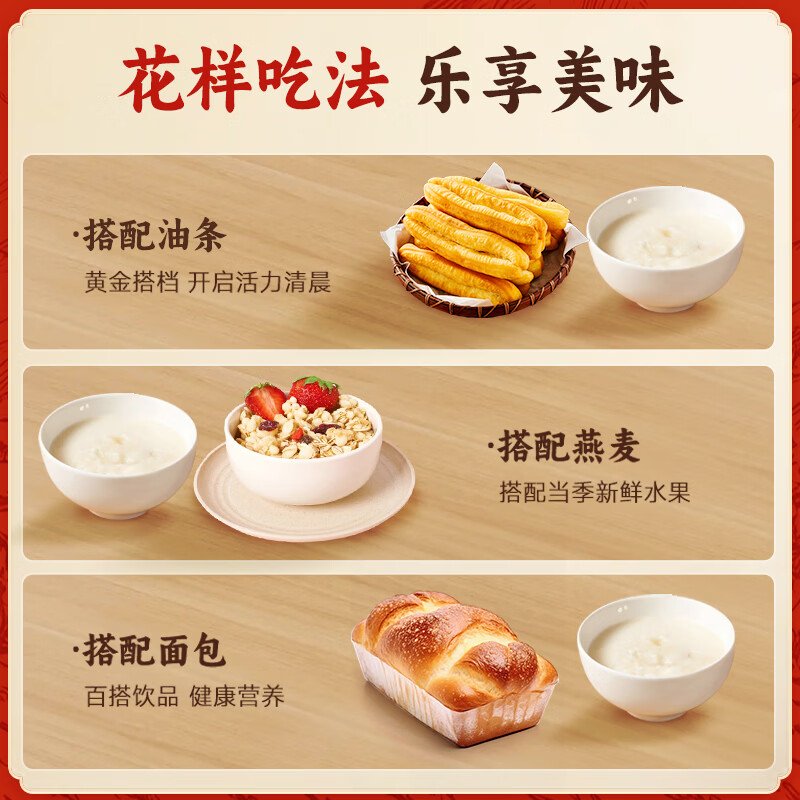 永和豆浆经典原味豆浆粉 1.2kg 30g*40小包高蛋白非转基因即食代餐 量贩装