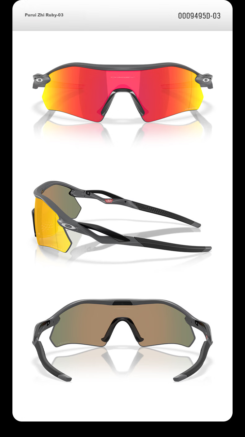 OAKLEY Radar Plate Sports Glasses 0OO9495D Transparent Photochromic -02 3