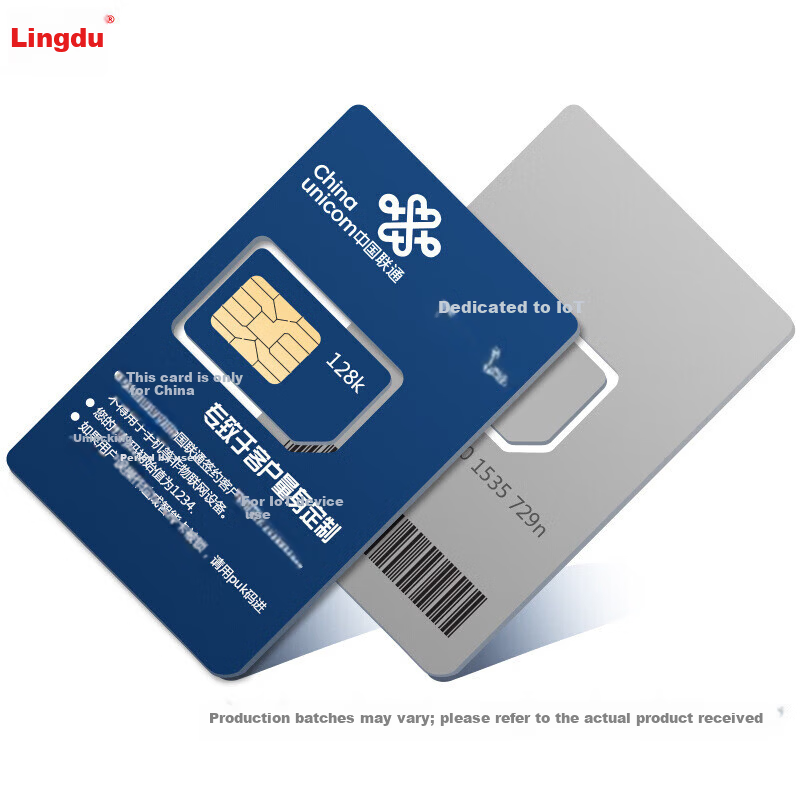 LNDU Lingdu 4G Smart Connected Dash Cam 3-Year Data Plan SIM Card (Compatible with HS996A) 2