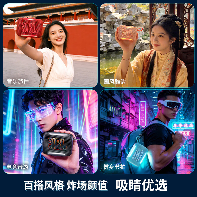 JBL GO5 Music Brick 5th Gen Bluetooth Speaker Outdoor Portable Speaker Ambient Light Speaker GO4 Upgrade Small Gift Speaker Cloisonné