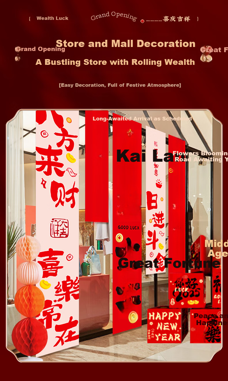 New Yue Grand Opening Decoration Store Atmosphere Anniversary Celebration Mall Supermarket Red Lantern Ceiling Hanging Ornaments 10 Pieces 1